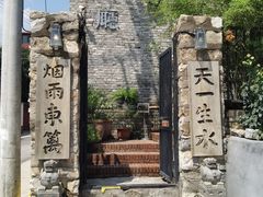 -辛庄国际文化艺术区