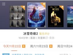 -万达影城(汉街万达广场IMAX店)