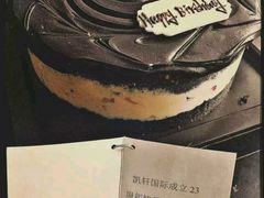 -黑池口感烘焙·生日蛋糕(坂田店)