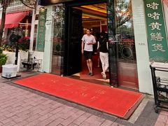 -惠食佳(滨江大公馆店)