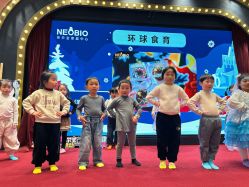 -奈尔宝家庭中心·亲子餐厅(鄞州万达店)