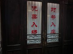 -长影旧址博物馆