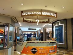 -皇庭广场(福华三路店)