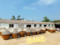 -苏州市吴中区光福窑上花果蜜饯厂