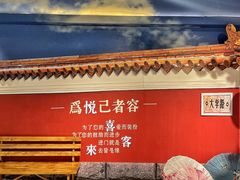-悦喜客来购物广场(中山路店)