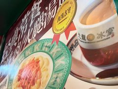 -九龙冰室(新中关购物中心店)