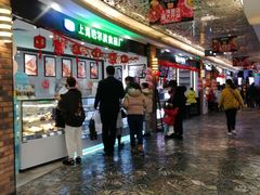 -哈氏·上海哈尔滨食品厂(五角场万达广场店)