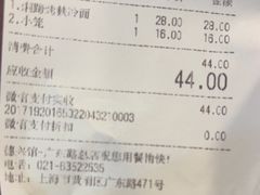 -德兴馆(广东路总店)