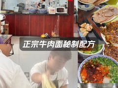 -东方宫中国兰州牛肉拉面(新起街店)