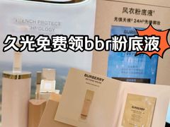 -上海久光百货