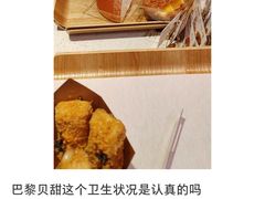 -巴黎贝甜(杨浦宝地店)