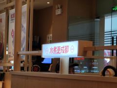 -蓉李记成都名小吃(武汉经开万达店)