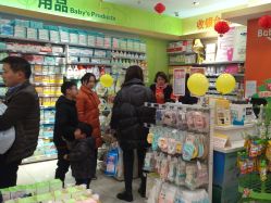 -贝贝熊(武汉海林店)