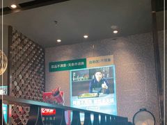 -半天妖烤鱼(芝罘万达店)