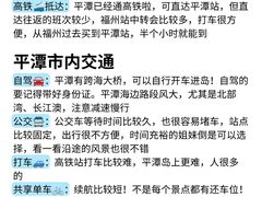 -坛南湾阿强农家乐.海鲜大排档老字号(福州地标美食店)