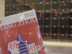 -炖物24章·顺时轻养茶(杭州保利时光里店)