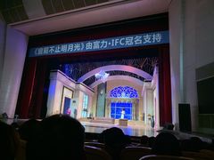 -辽宁大剧院