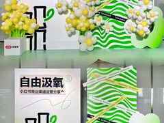 -广州富力君悦大酒店空中花园