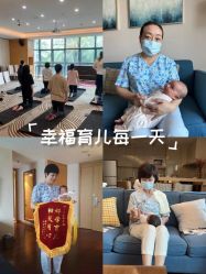 -和伊母婴护理中心·全套房(金山店)