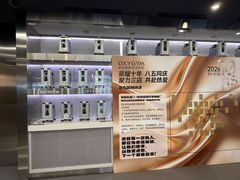 -OXYGYM 奥美氧舱运动中心(朝阳大悦城店)