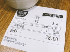 -食其家·牛丼咖喱(大悦城店)