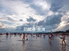 -万尾金滩