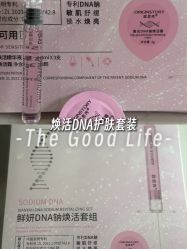 -skin79皮肤管理中心