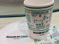 -阳坊胜利涮羊肉(阳坊老店)