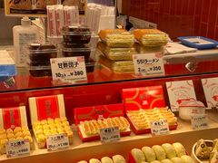 -551蓬莱(JR京都駅店)