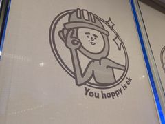-怂火锅厂(海口国贸店)