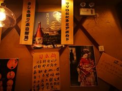 -醉虎传(南锣鼓巷店)