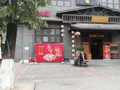 -老湖南民间菜·牛肉十八炒(花都店)