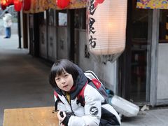-涩谷区