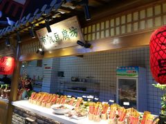 -丁里羊肉小镇(太宁路口店)