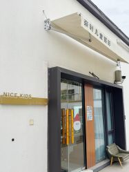 -NICE KIDS 奈时儿童摄影