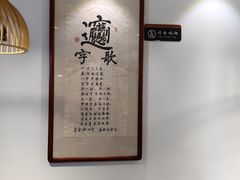 -玲玲面屋
