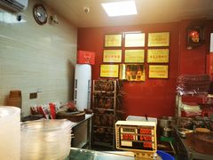 -王浩儿纪六孃甜皮鸭(乐山总店)