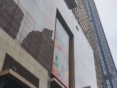 -天河领展广场