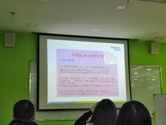 -美联英语(绿宝中心)