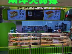 -南洋大师傅(长楹天街店)