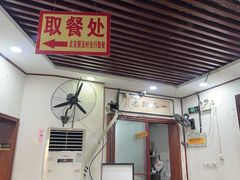 -一品飘香米线(一中总店)