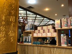 大堂-眉州东坡(亚运村店)