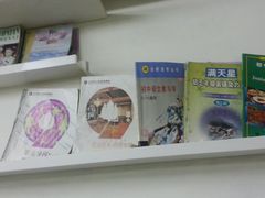 -做了不起的80后