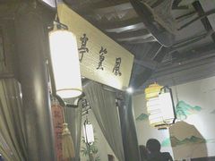 -绿茶餐厅(哈尔滨凯德店)