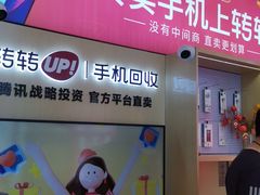 -转转二手回收(新城吾悦广场店)
