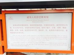 -威海华夏城景区