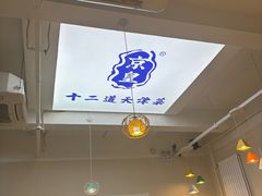 -京皇十二道天津菜(蒲黄榆店)