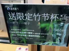 -%百分茶(江阴万达店)