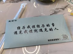 -宝荣鱼馆·临湖之宴(千岛湖店)