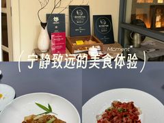 -宣和苑(华侨新村店)